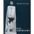 26.Հայկական քանդակագործություն