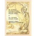 49.XVI-XX-րդ դարերի արևմտաեվրոպական գծանկարը, կավճանկարը, ջրանկարը, գուաշը և XVII-XIX դարերի արևելքի արվեստը