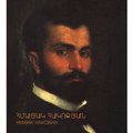 45.Hmayak Hakobian