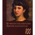 56.Arpenik Nalbandyan &ndash; 100