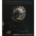 39.Западноевропейские часы XVIII-XX вв.