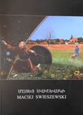 54.Мацей Свишевски